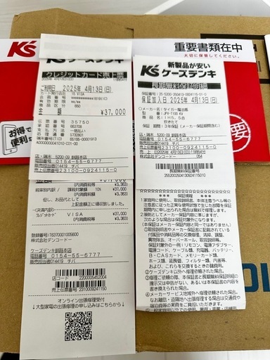 【商談中となりました】炊飯器新品タイガー魔法瓶JPV-T100KVブラック