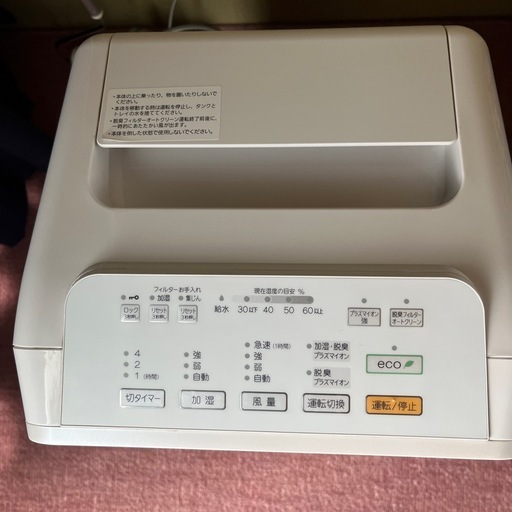 加湿器