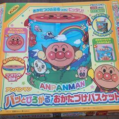 アンパンマン　ぱっとひろがるおかたづけバスケットの画像