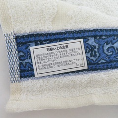 SAINT LAURENT (サンローラン) ハンカチ YSL タオルハンカチ2枚セット 綿100％ 開封済未使用品の画像