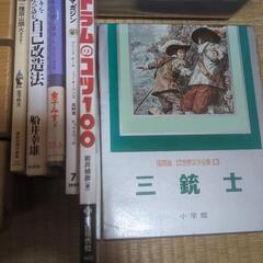 文庫本・コミック等 59冊 一括大処分！の画像