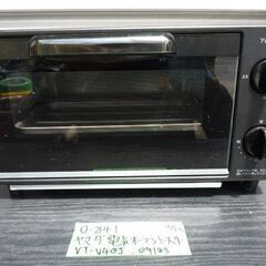 O841　ヤマダ電機　オーブントースター　2021年製　VT-V40J