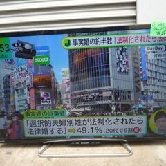 O842　シャープ　32インチ　液晶テレビ　LC₋32W25