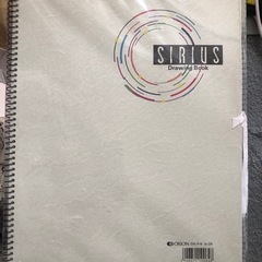 スケッチブック　【未使用】シリウス　ドローイング　水彩画用紙 