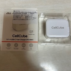 cellcube →新品未使用