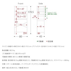 レンジ台ゴミ箱収納棚レンジボード おしゃれ 80幅 ごみ箱上ラック キッチンラック 収納棚 北欧 キッチンボード レンジラック 収納ラック 隙間収納 の画像
