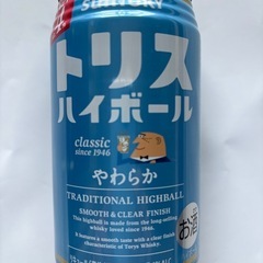 サントリートリスハイボールやわらか350ml