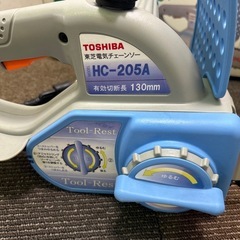 東芝電気チェーンソー　TOSHIBA HC-205Aの画像