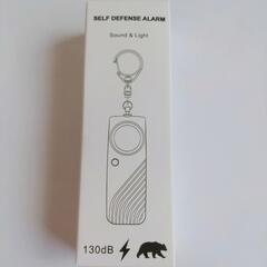 防犯ブザー防犯アラーム 130dB 大音量 警報ブザー LEDライト付 防水 防犯ベル 携帯便利 光る防犯ベル 小学生 子供 女性 男の子 女の子 お年寄り シンプル 防犯 ブザー/防犯グッズ ランドセルに付けるの画像