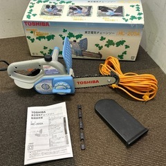 東芝電気チェーンソー　TOSHIBA HC-205A