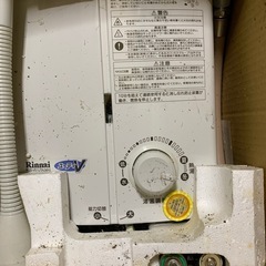 湯沸かし器