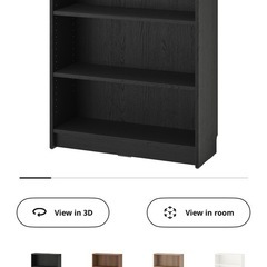 IKEA BILLY シェルフ（黒）