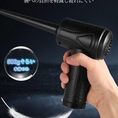 エアダスター 超強力 電動エアダスター 91000 RPM電機 3段階風量調整 エアーダスター 複数種類ノズル付きの画像