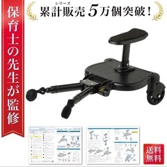 6月中に購入がなければ消去します！ベビーカーステップ　の画像