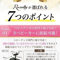 6月中に購入がなければ消去します！ベビーカーステップ　の画像
