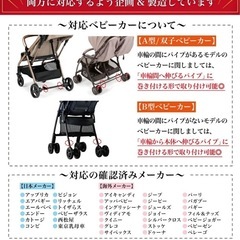 6月中に購入がなければ消去します！ベビーカーステップ　の画像