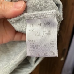 グレー　カットソー　大きいサイズ　3Lの画像