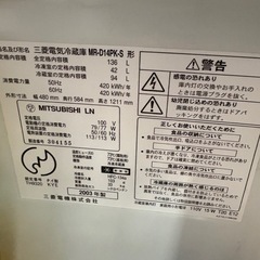 冷蔵庫とプリンターの画像