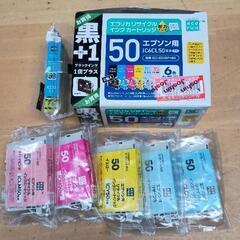 0430-014 エプソン　インクカートリッジ