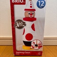 【BRIO】【新品】スタッキング/知育玩具