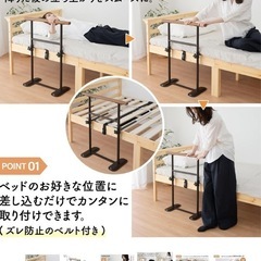 『値下げ』ベッドガードの画像