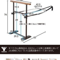 『値下げ』ベッドガードの画像