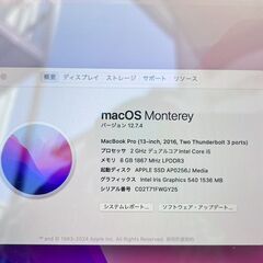 Apple MacBook Pro  A1708 2016 モデル Core i5 2.0GHz/13.3インチ/Win 11 Pro/8GB/SSD 256GBの画像