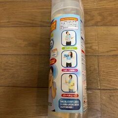 クールタオル　ヒラカワひんやりタオル　未使用の画像