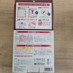 布団圧縮袋の画像