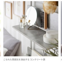 【未開封新品】モルタルでおしゃれなウォールラックの画像