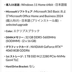 ゲーミングPC　Lenovo Legion T5 30IAX10 インテル® Core™ Ultra 7 搭載　rtx4060の画像