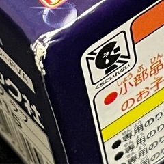 ジグソーパズル✰300ピースの画像