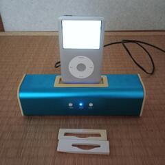 キャンプにも使えるiPod用スピーカー