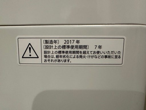 シャープ 
洗濯機
