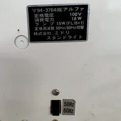 スタンドライト エンパイアステートビル モデル 点灯確認済 インテリア 間接照明 照明器具 フロアライト ホワイト 100V 蛍光灯 Y1274の画像