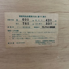 小型タンス　経年品　DIYにも　　の画像