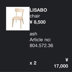  【港区引き取り限定｜IKEA家具セット 5,000円〜】 の画像