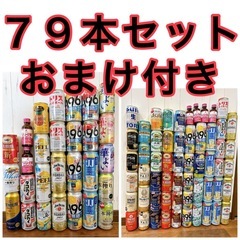 金麦 お酒の中古が安い！激安で譲ります・無料であげます