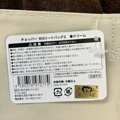 【未使用】ワンピース　チョッパーBIGトートバッグ（マチあり）の画像