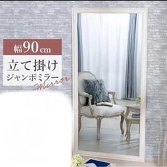 GW値下げ！　 美品　鏡 全身 ミラー 姿見 アンティーク調大型...