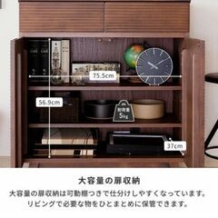 チェスト80サイズ　ブラウンの画像