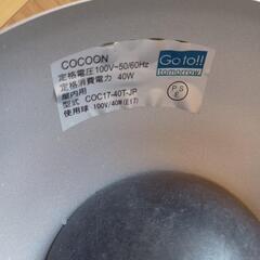 【美品】電気 照明 卓上ライト デスクライト COCOONの画像