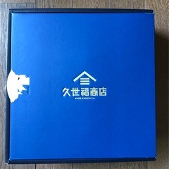 久世福商店　瓶詰めギフト