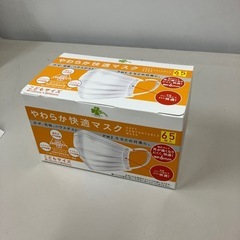 W2504-860 くらしリズム こども用マスク 65枚入 未開封