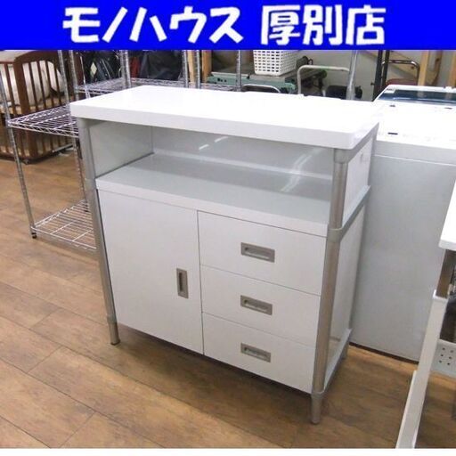 ニトリ キャビネット 幅79.5×奥行39.5×高さ89cm ホワイト 白 食器棚