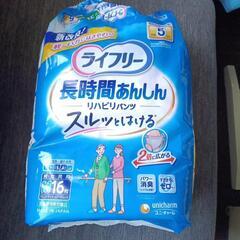 ライフリー　介護用オムツ　Mサイズ