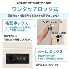 【新品】宅配ボックス 置き配ボックス 戸建 後付け おしゃれ 大型 ポスト 一体　sg213の画像
