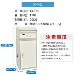 【新品】宅配ボックス 置き配ボックス 戸建 後付け おしゃれ 大型 ポスト 一体　sg213の画像