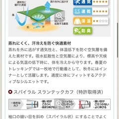 mont-bell ウイックロン ZEO ロングスリーブ ジップシャツ Men's男性用XLの画像