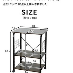 DORIS ドリス レンジ台 3段 スライド棚 幅60 キッチンラック キャスター付き コンセント付き レンジラック　ホワイトの画像